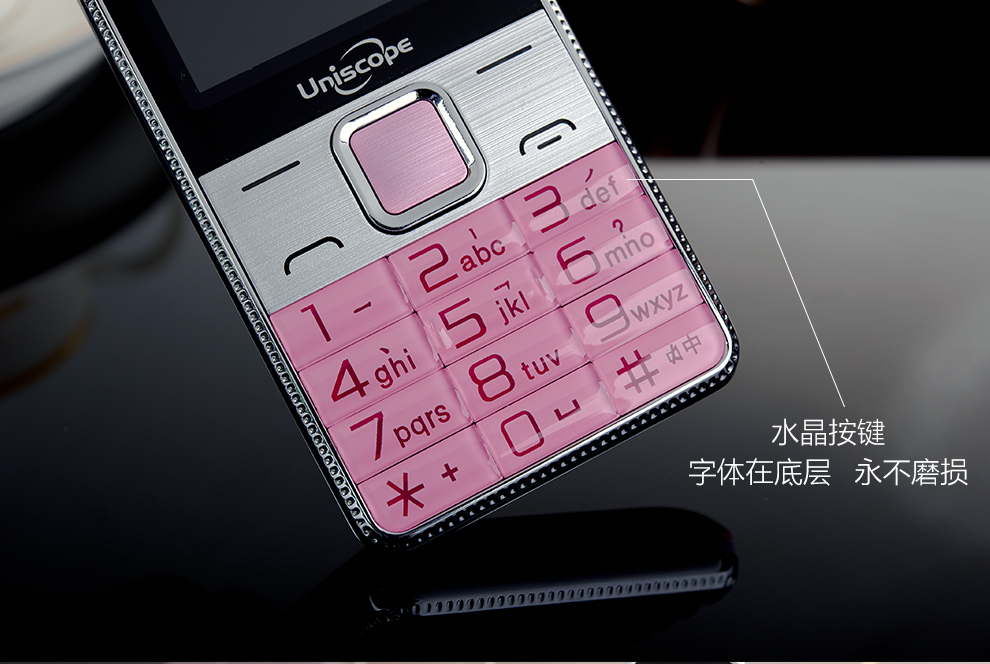 优思（Uniscope）US88c 移动/联通2G老人手机 粉色
