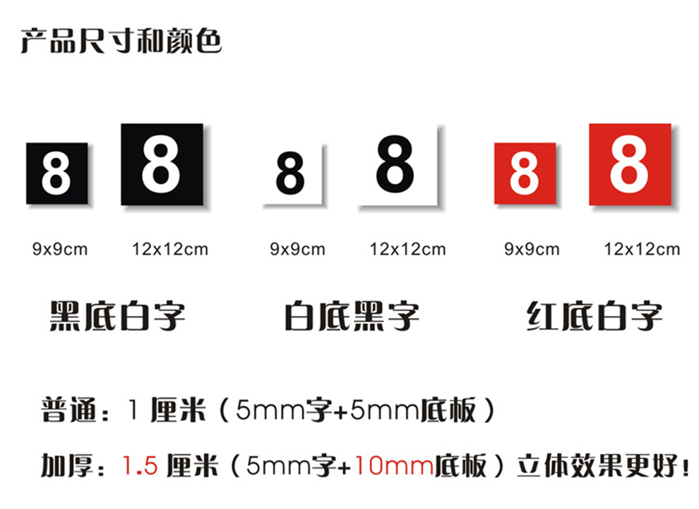 美世达 现代个性自由DIY数字挂钟客厅 艺术钟表壁钟 时尚创意卧室静音时钟 黑底白字加厚12*12*1.5CM