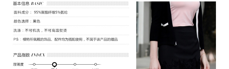 摩样新款秋装裙子 ol职业女大码蕾丝包臀半身裙 长款镂空高腰直筒西装裙 打底a字裙 黑色 M