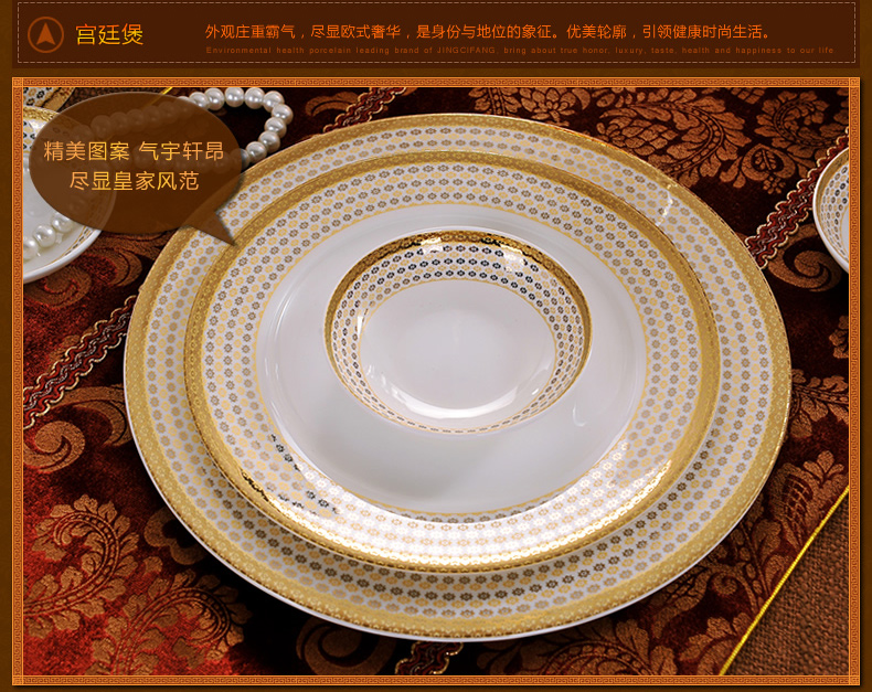 
                                        敬瓷坊 景德镇骨质瓷器套装 56头 餐具套装 骨瓷碗盘碟子 金钟碗 深盘 结婚乔迁礼品 国色天香56头餐具套装 56头                