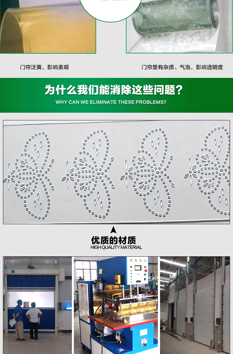 
                                                            瑞帝（RUIDI） PVC软门帘夏季防蚊门帘塑料皮门帘防蚊子门帘防蝇帘子夏天软玻璃 定制 透明 厚1.2                