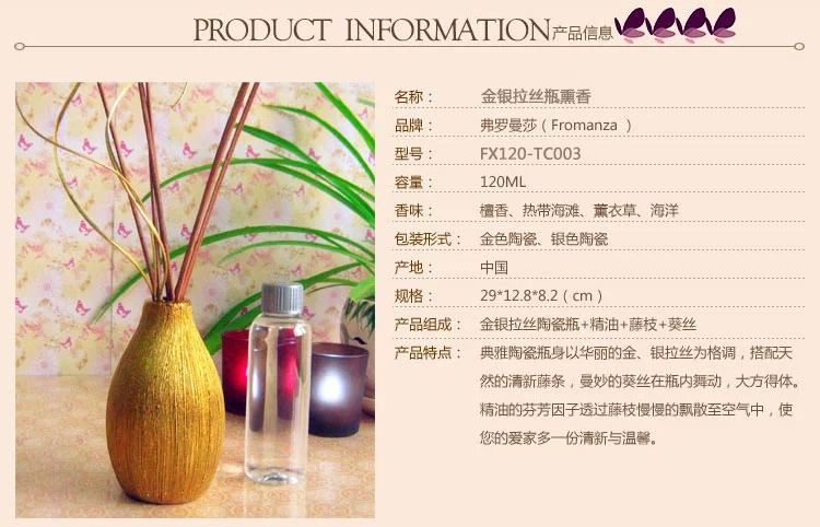 包邮纸醉金迷室内无火香薰精油套装欧式创意礼品藤条挥发熏香礼盒 银色檀香