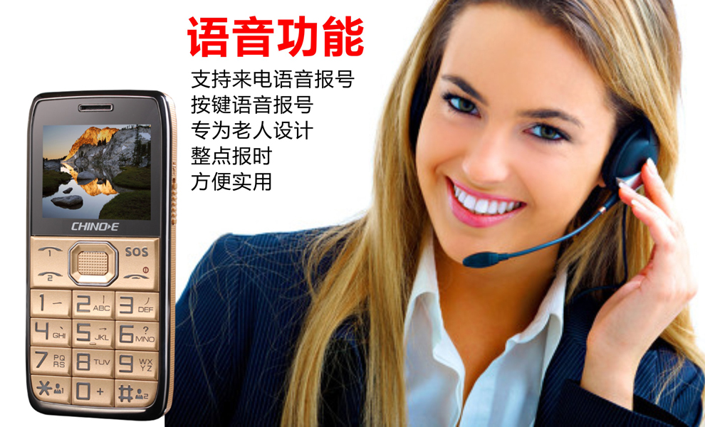 中诺 SL88 移动/联通2G老人手机 双卡双待 红色