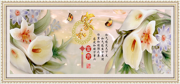 
                                        皇家彼岸十字绣印花新款客厅大画家和富贵牡丹玉兰花十字绣 11CT棉线印花150*55CM                