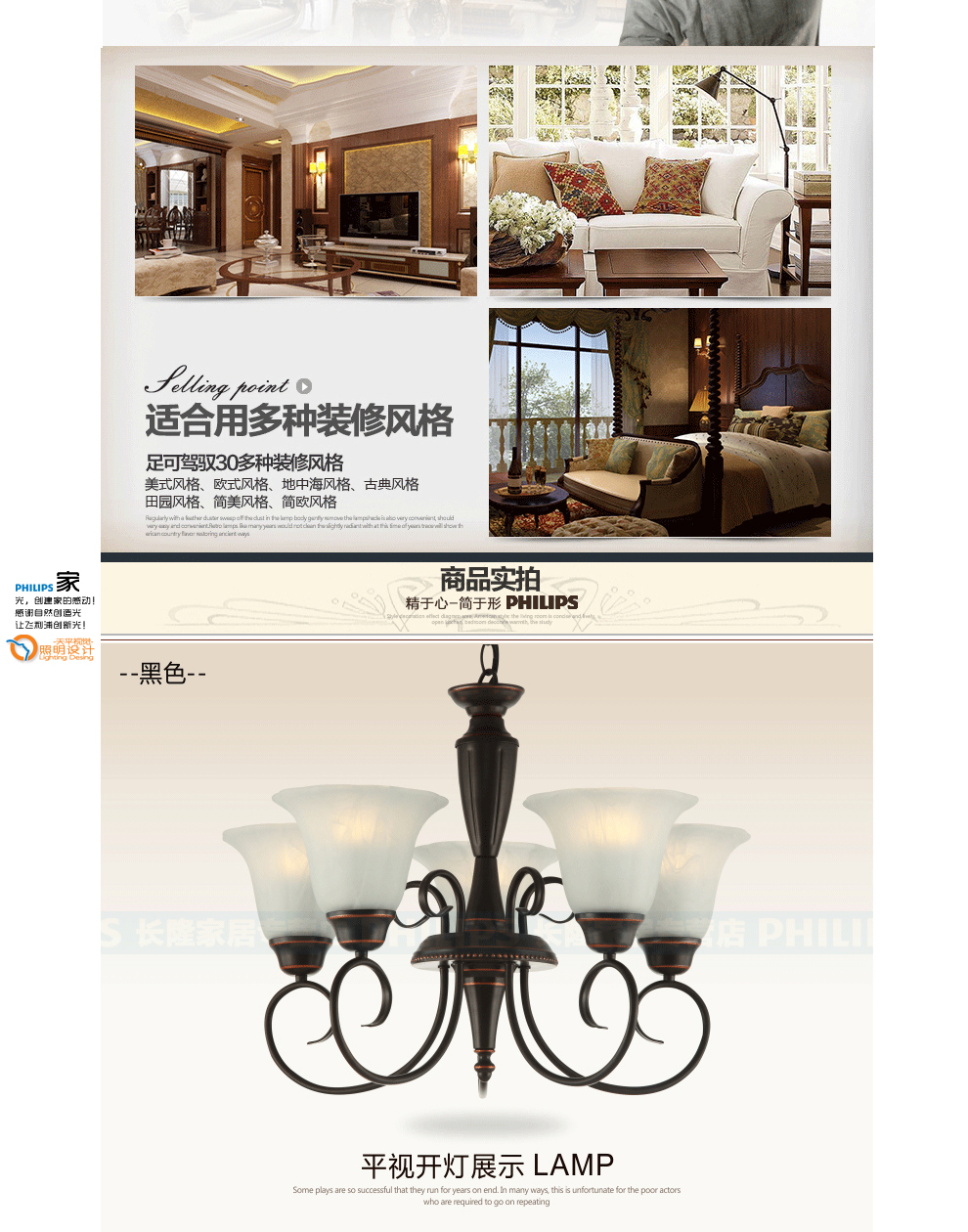 飞利浦客厅餐厅吊灯 饭厅欧式吊灯 雅馨五头八头吊灯 不含光源 雅馨五头棕色吊灯