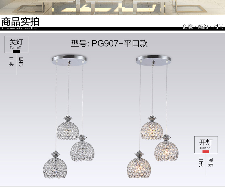 仕邦灯饰 SEBON  餐厅灯吊灯创意现代简约餐厅灯吊灯吧台水晶餐吊灯PG907/1 PG908/3