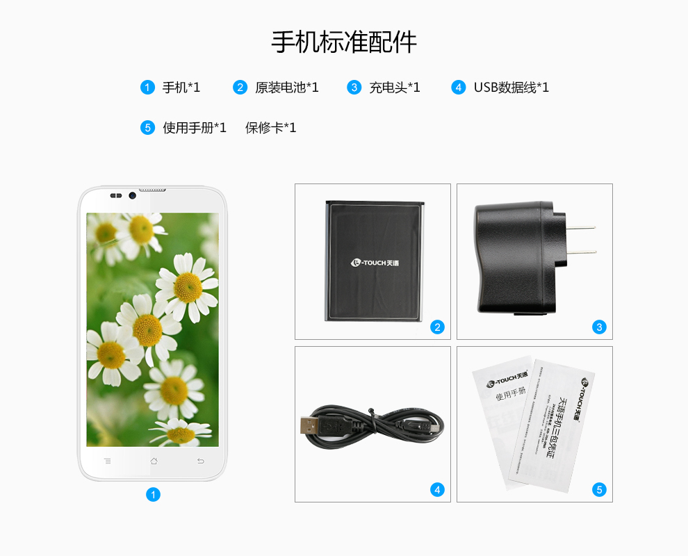 天语（K-Touch）W98 联通3G手机  双卡双待智能手机 蓝色