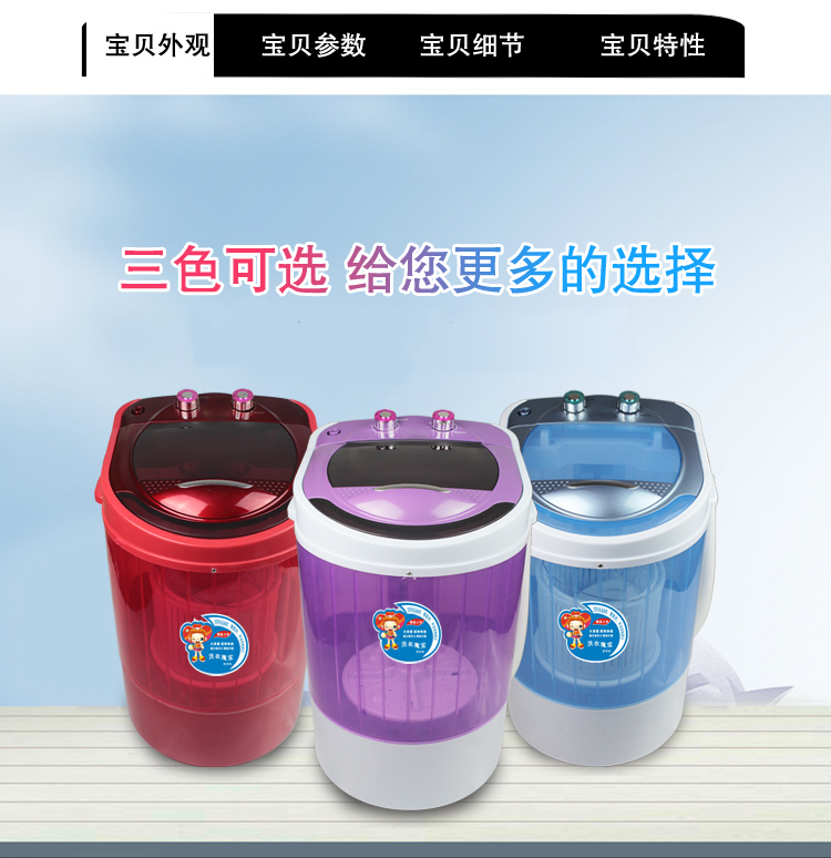 2015款小鸭家用单筒小型迷你洗衣机带甩干脱水 洗脱两用 半自动小洗衣机 红色