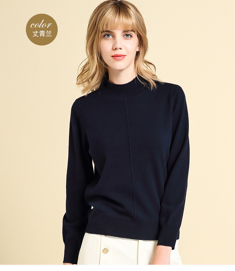 baykal贝加尔秋冬半高圆领针织衫女简约百搭红色羊绒衫套头百搭毛衣