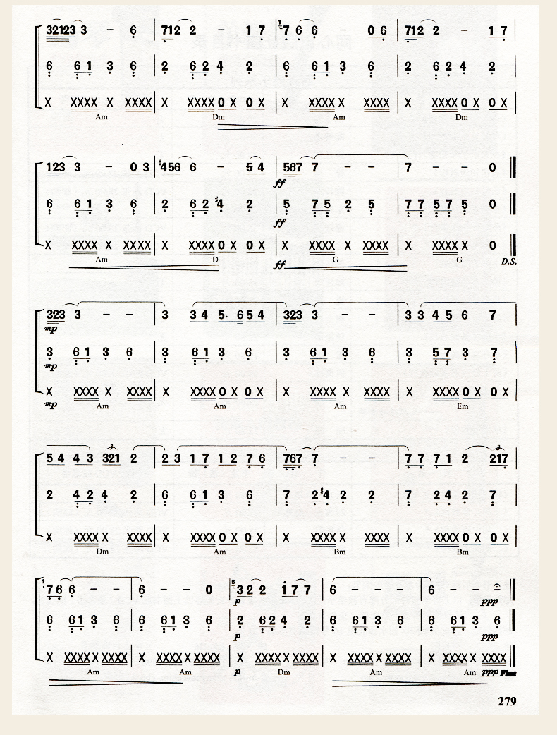 入门与提高新手推荐简谱半音阶口琴口琴教程书