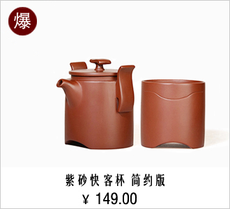 
                                        晨茗 原矿宜兴紫砂茶叶罐普洱茶缸 小号密封存茶储茶醒茶罐 梅兰竹菊四君子 经典款--兰                