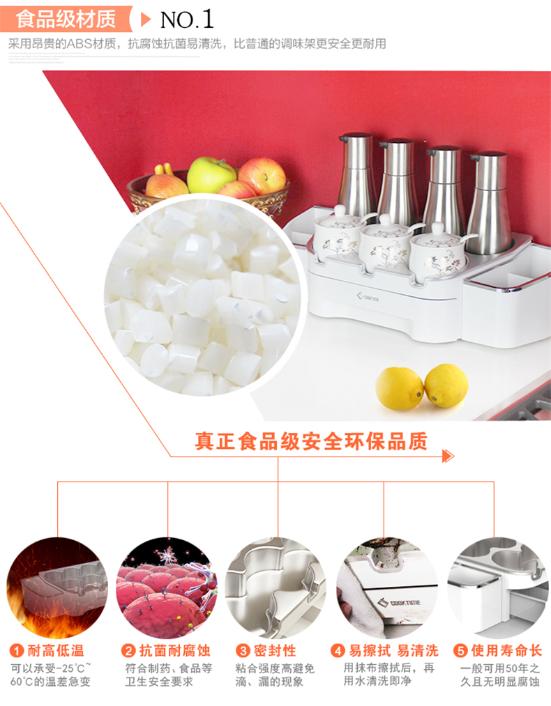 
                                        酷太（COOKTIME） 厨房用品调味料收纳架调料架调料置物架创意厨房置物架调料架 巧厨宝汉白玉旗舰版(含四瓶三罐)                