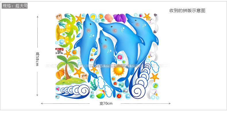 
                                        欢乐海豚浴室卫生间墙贴画防水瓷砖贴纸卡通墙贴儿童房可移除贴纸 欢乐海豚 超大                