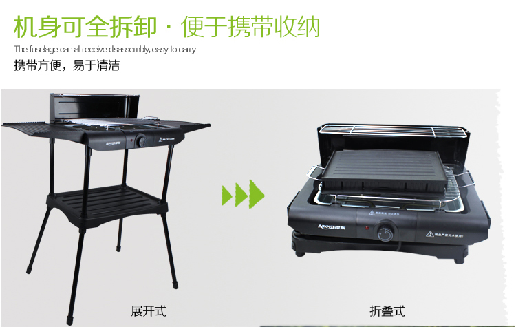 荣事达/Amos多功能阳台烤吧 煎烤机 烤架 烤盘 现买一送四 黑色