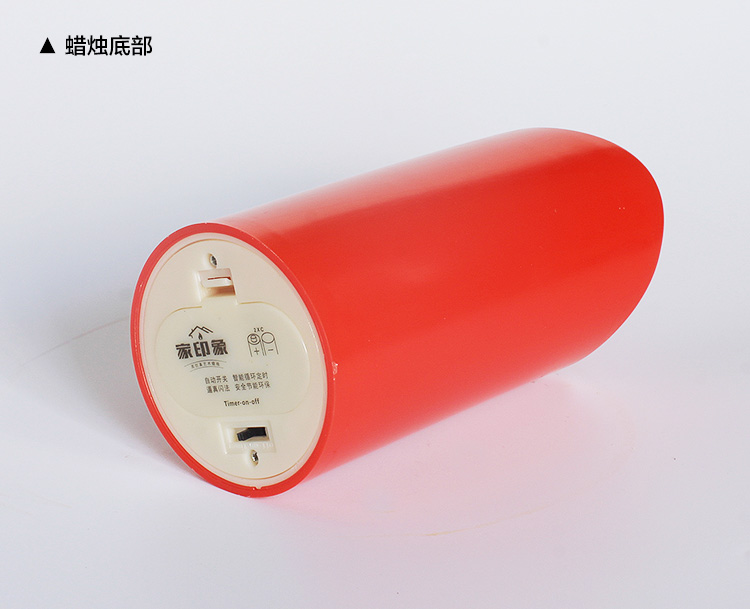 
                                        家印象 摇摆定时电子蜡烛 情人圣诞节礼物 结婚用品婚庆道具  浪漫生日烛光晚餐装饰灯 象牙色 95*229mm                