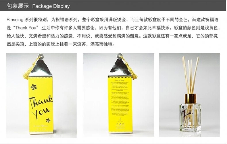 包邮印度进口祝福系室内房间香水35ml 无火香薰精油套装橙花熏香 黄色盒子-橙花