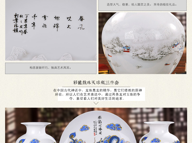 
                                        御雕坊 客厅摆件陶瓷花瓶装饰工艺品家居摆件三件套花瓶 三件套牡丹玉壶春                
