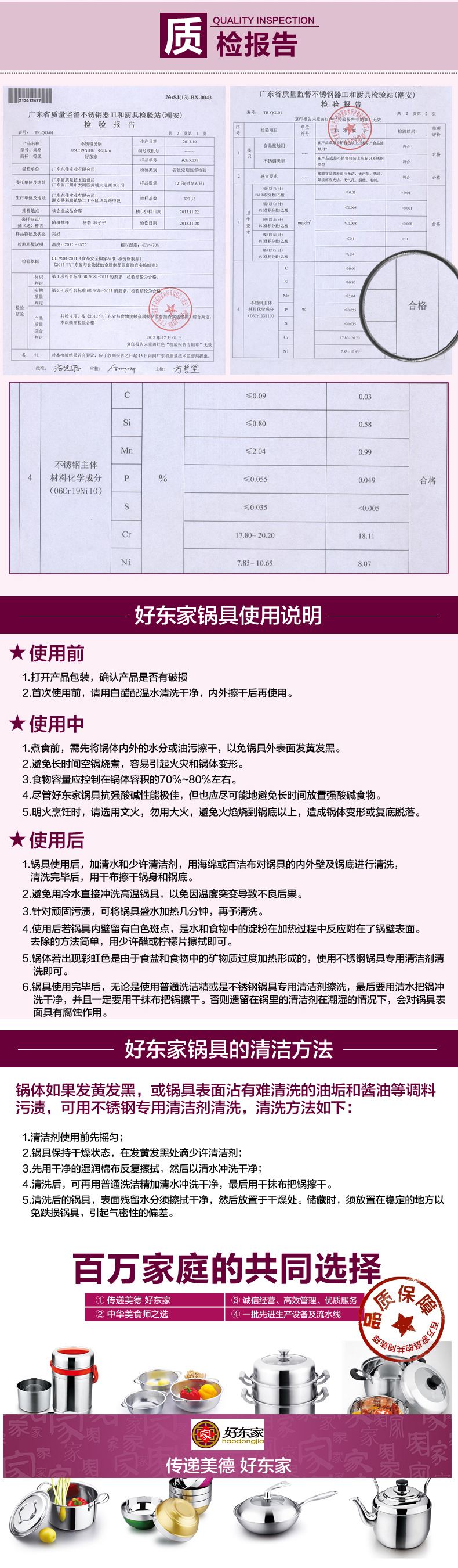 
                                        好东家煮奶锅不锈钢锅16cm 汤锅复底加厚辅食锅 电磁炉燃煤炉通用                