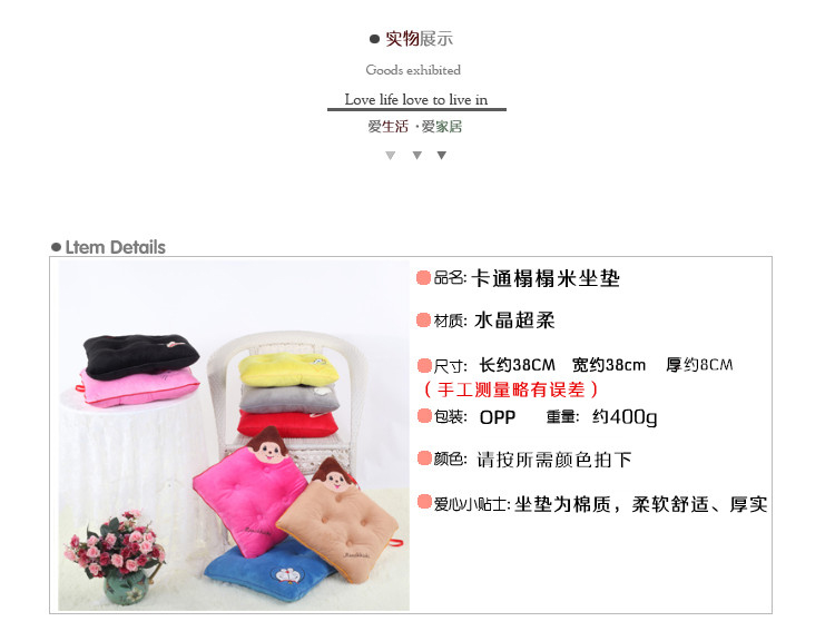 
                                        可爱卡通腰靠办公室座椅靠背靠垫护腰枕汽车午睡午休趴睡护腰垫靠枕坐垫送闺蜜 卡通猴腰靠                