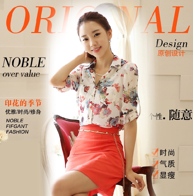 微芭莎 2015夏季新款 韩版大码女装宽松印花长袖雪纺衫 Y1049 图片色 XL
