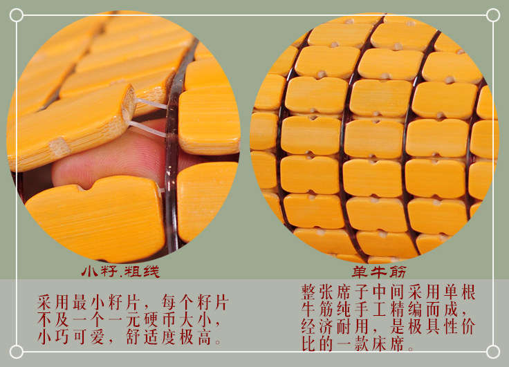 
                                        绿筠轩 金色经典单牛筋款 夏凉席折叠麻将席竹席床席单人学生宿舍凉席双人竹席 金色经典(单牛筋)不包边不包底 2m宽*2.0m长                
