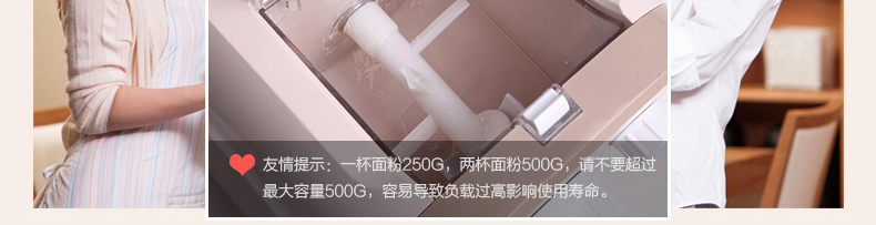 美的（Midea）WNS1801A 多功能自动家用面条机