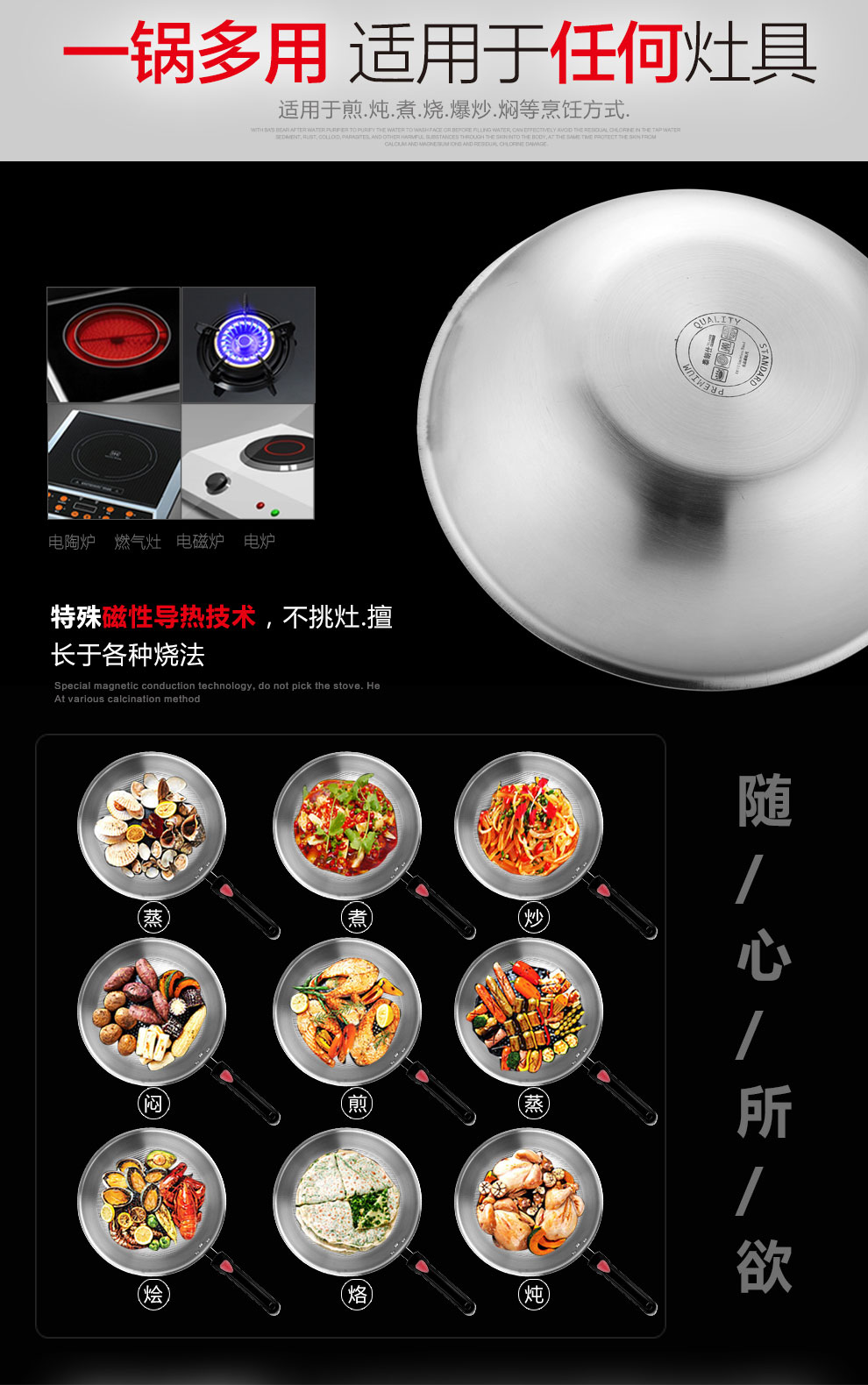 泰朗仕德国五层不锈钢炒锅平底无烟无涂层不粘锅电磁炉通用铁锅具 不锈钢本色