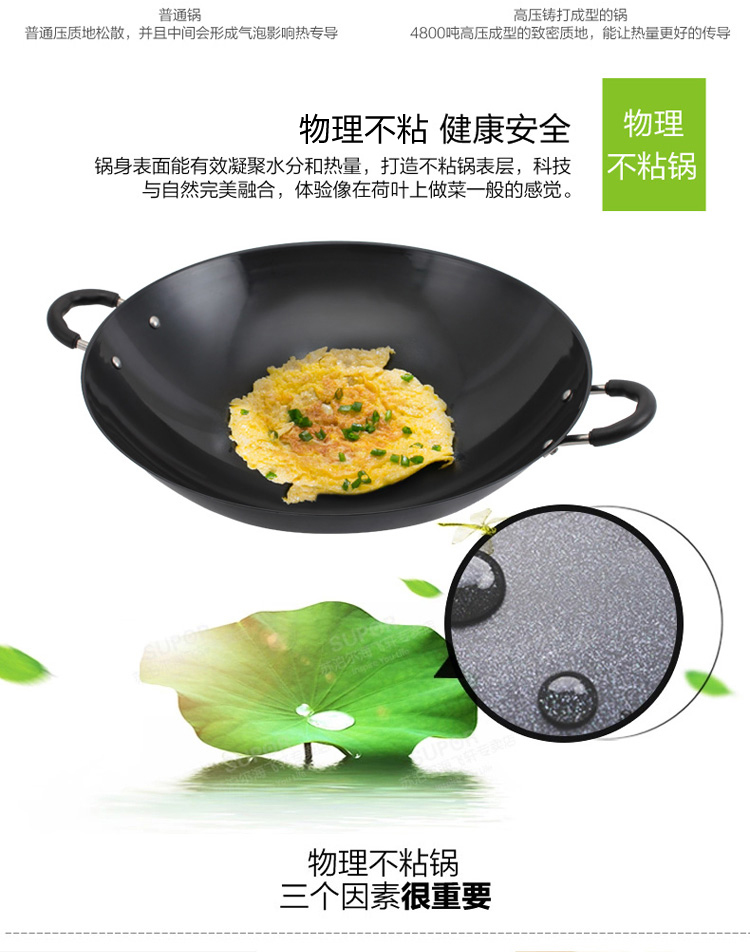 
                                        美思工房（Metier） 圆底铁锅炒锅无涂层大铁锅不易粘炒菜锅双耳40cm煤燃气灶适用                