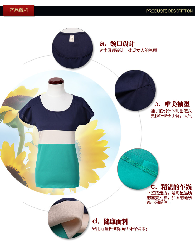尼莱兒2015韩版夏装新款圆领蝙蝠短袖t恤女大码拼色宽松雪纺麻纱T恤 绿色拼接 女M