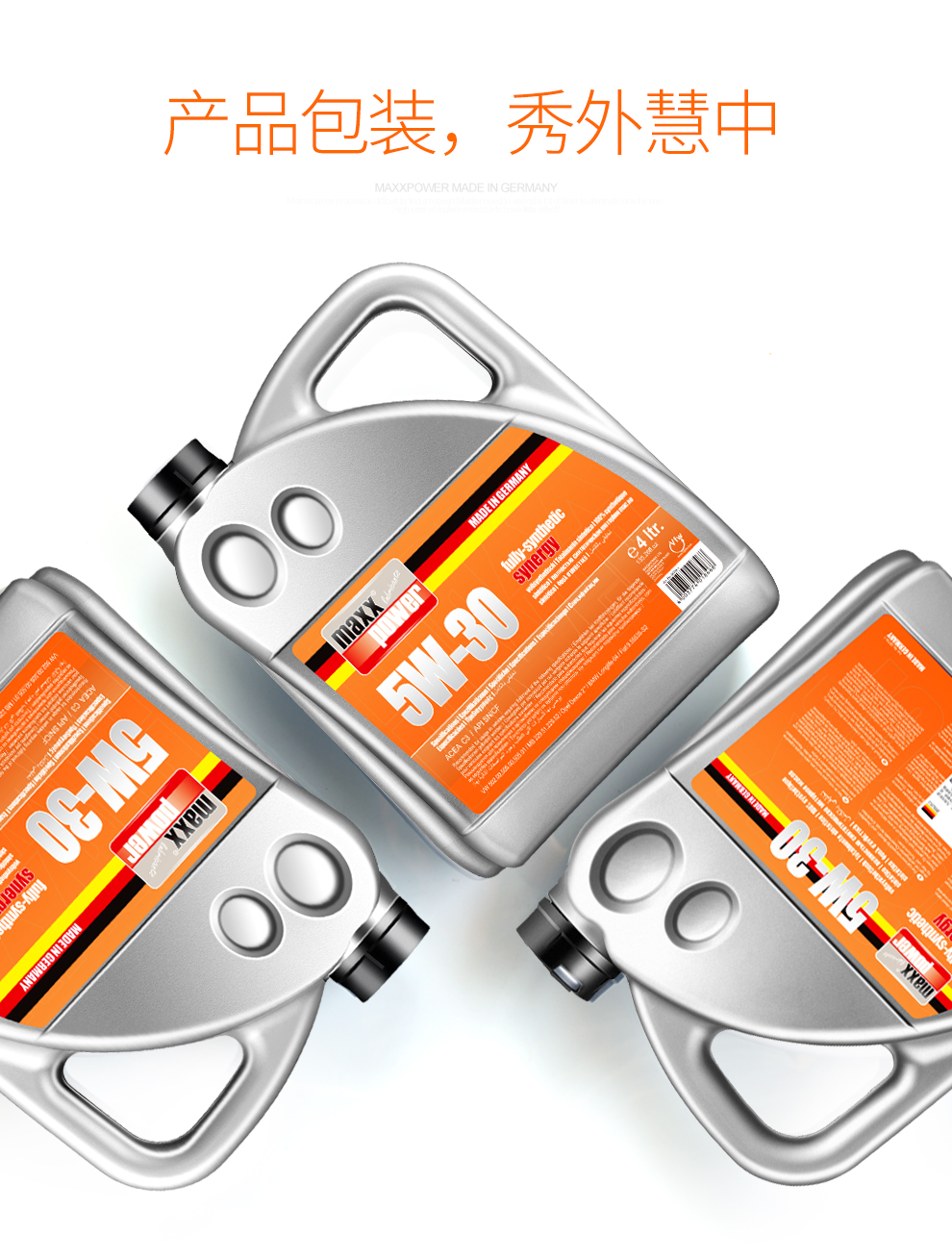 马驰宝 5w-30全合成机油 sn级4l(2桶装)_现价-1元