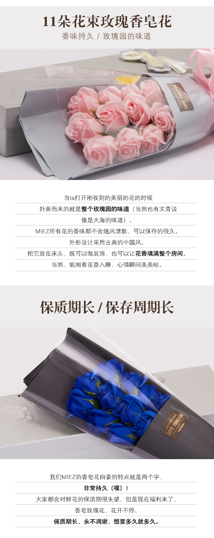 京东7仓就近送货,MIEZ保鲜花速递玫瑰花11朵