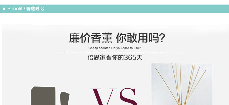 
                                        【买四免一】倍思家海洋系列无火香薰精油套装 藤条香薰清新空气礼品礼盒装 海贝 88.7ml                