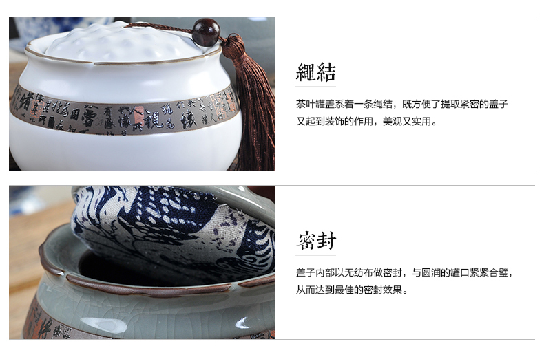 
                                        乐陶苑 哥窑茶叶罐陶瓷大号茶叶罐包装盒普洱茶醒茶叶罐无纺布密封茶叶桶特价 莲生罐.高风亮节(青)                