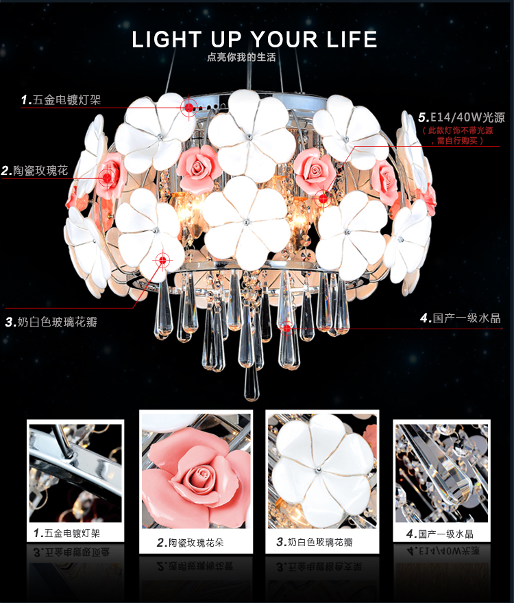 光印灯饰现代简约花朵灯水晶灯餐厅灯卧室灯餐吊灯MD1037 直径48CM纯手工陶瓷花