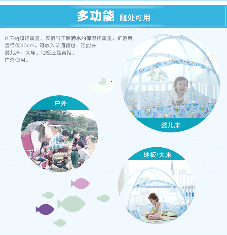迷你屋MINIW婴儿床蒙古包儿童宝宝婴儿蚊帐