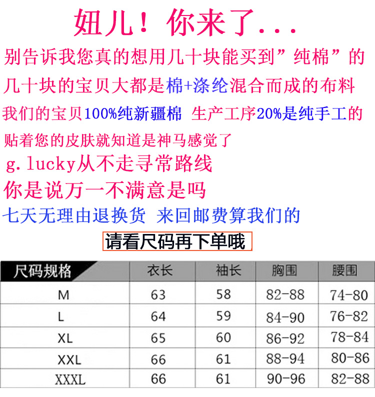 纯棉T恤女G.LUCKY 2016秋季新款韩版宽松大码打底衫百搭修身纯棉条纹长袖T恤女 5539一字领白底黑条纹款 M