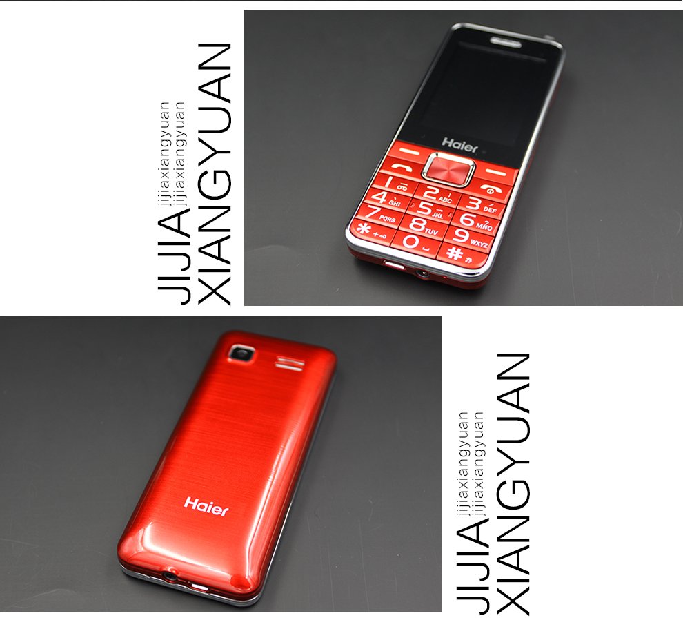 海尔(Haier)HG-M512 老人手机 移动/联通2G 双卡双待 炫彩金