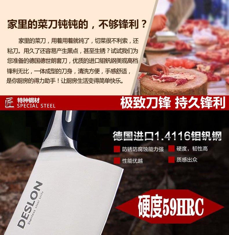 德世朗 砍骨刀斩骨刀7寸德国进口钼钒钢 斩切菜刀 厨师刀剁肉刀LY-001