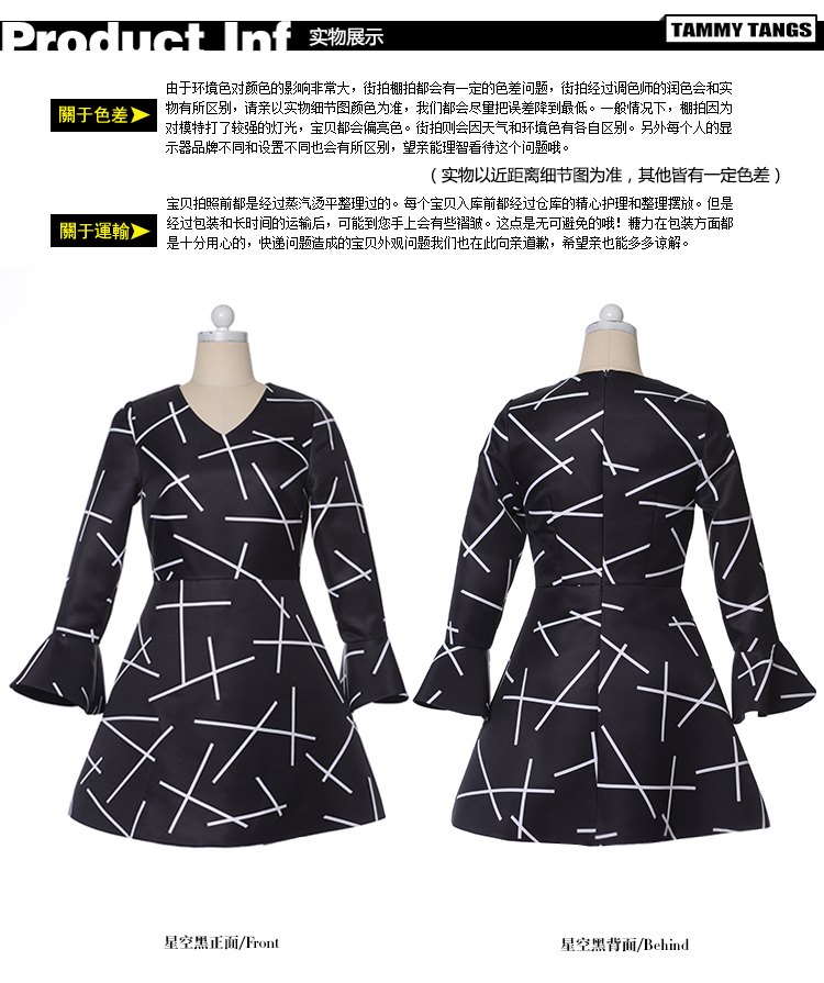 
                                        糖力秋装连衣裙女新款欧洲站原创黑色印花荷叶袖秋裙V领高腰修身A字裙 星空黑 L                