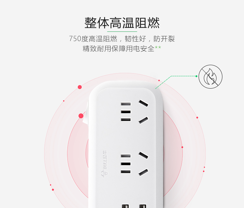 公牛 GN-934K 单开关二、三、三、二极转换器