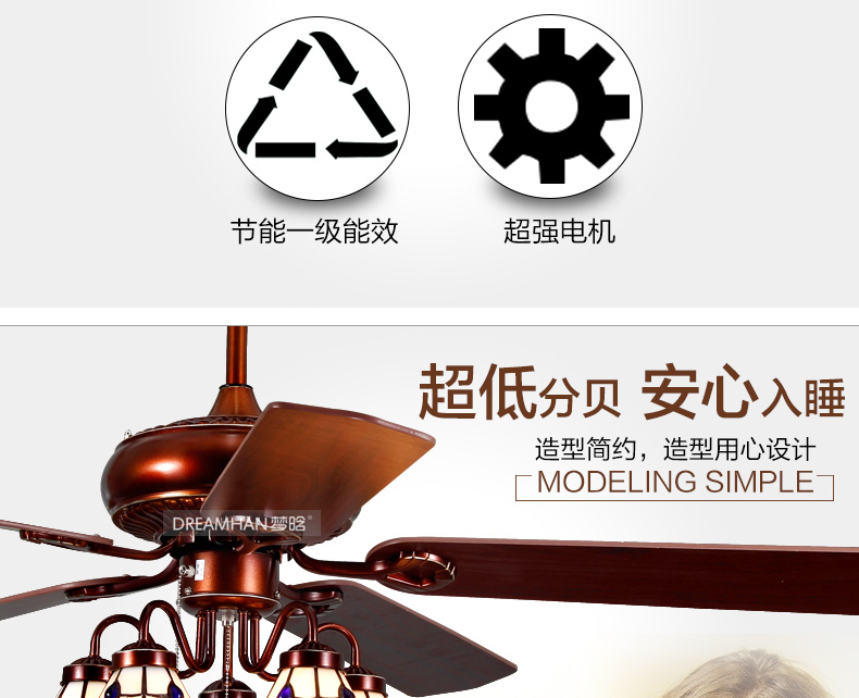 
                                        梦晗 吊扇灯餐厅灯风扇吊灯带灯欧式大吊扇中式吊灯彩色灯饰灯具502D 8018-3头                