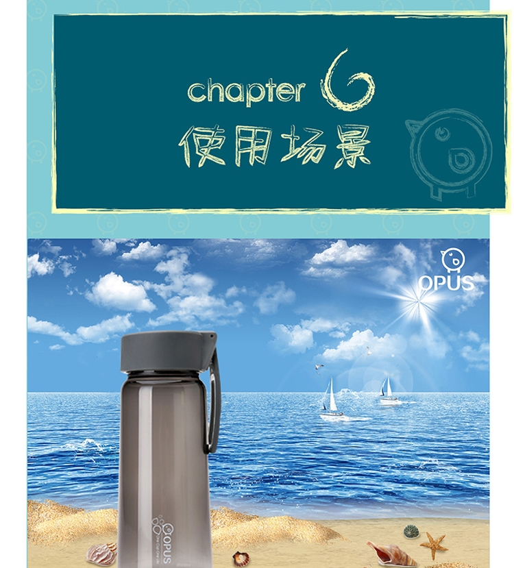 OPUS 创意带盖防漏果汁杯 塑料便携水壶 学生儿童水杯 SS-500 果绿色 500ML