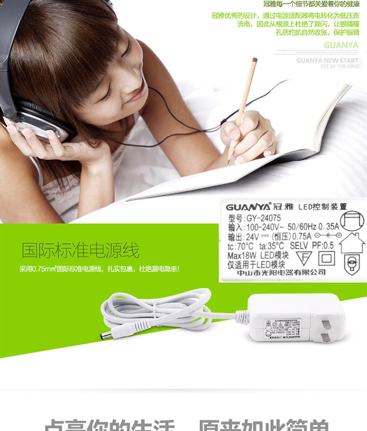 
                                        冠雅LED台灯护眼学生儿童学习办公台灯卧室床头调光阅读台灯LA-F128 绿色1 无极触摸调光                