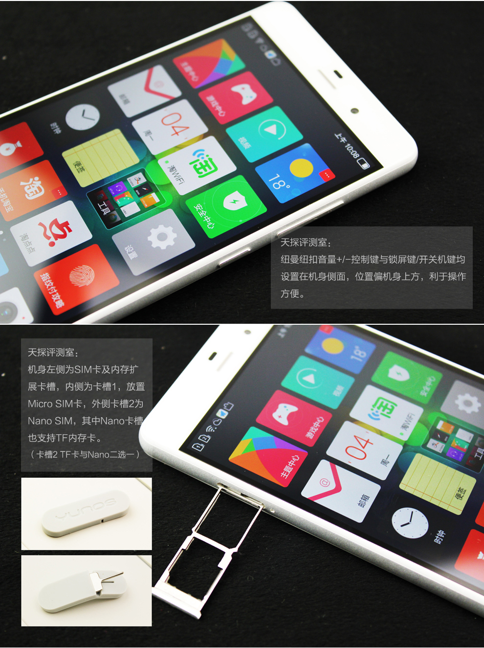 纽曼纽扣 CM810 移动联通双4G 双卡双待 手机 白色 16G
