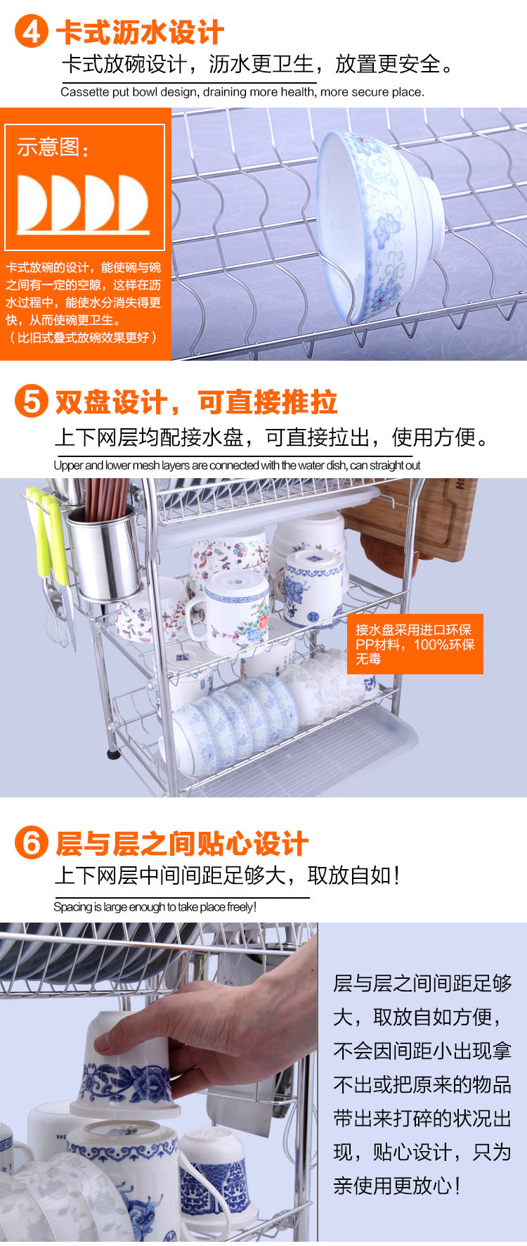 骏缘 304不锈钢多层放碗碟架沥水架厨房搁碗架三层收纳储物架