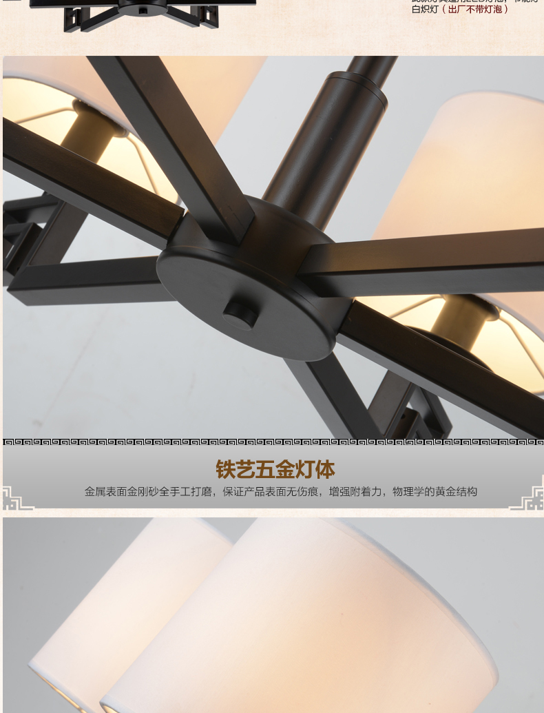 MX 新中式吊灯现代简约创意个性仿古复古铁艺客厅书房卧室餐厅吊灯 8头 不带光源
