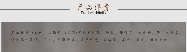 
                                        三勤堂 茶叶罐陶瓷茶仓 景德镇茶具青瓷密封普洱茶罐茶叶包装礼盒 荷花铜扣茶叶罐                