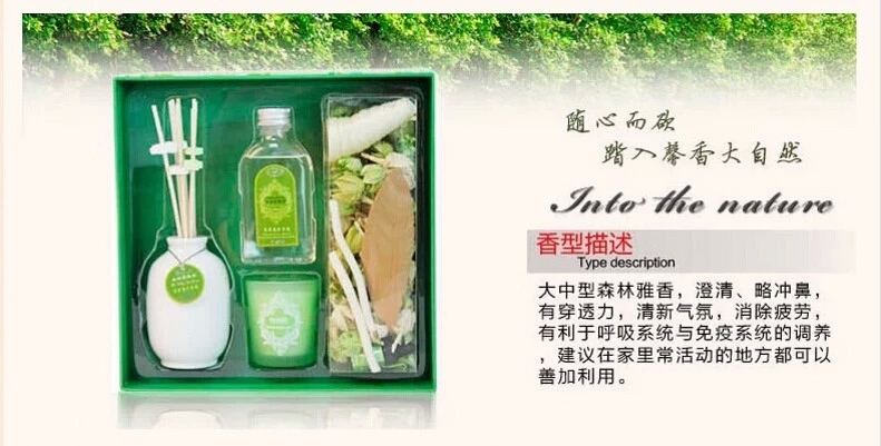 包邮 金王无火香薰精油室内香熏藤条挥发熏香礼盒 香薰干花套装 海滩漫步120ml大瓶精油-清爽怡人