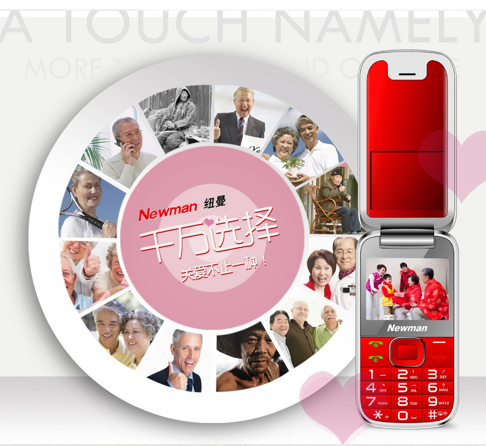 纽曼 （Newman）V6 移动联通电信2G翻盖老人手机 双模双待 红色