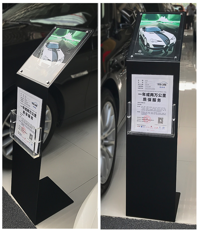 阳光正暖 汽车价格牌4s店参数牌展示牌水牌展示架立式广告牌酒店指示